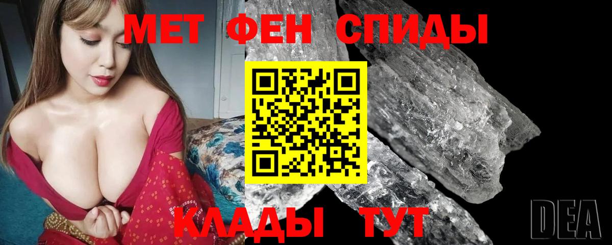 АМФЕТАМИН 97% Можга