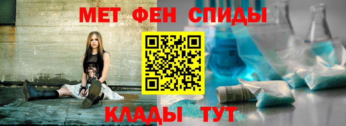 АМФ VHQ  Амфетамин  Можга  Вход с VPN 