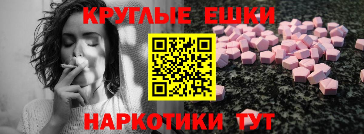 Ecstasy VHQ  Вход с VPN  Можга  ЭКСТАЗИ VHQ 