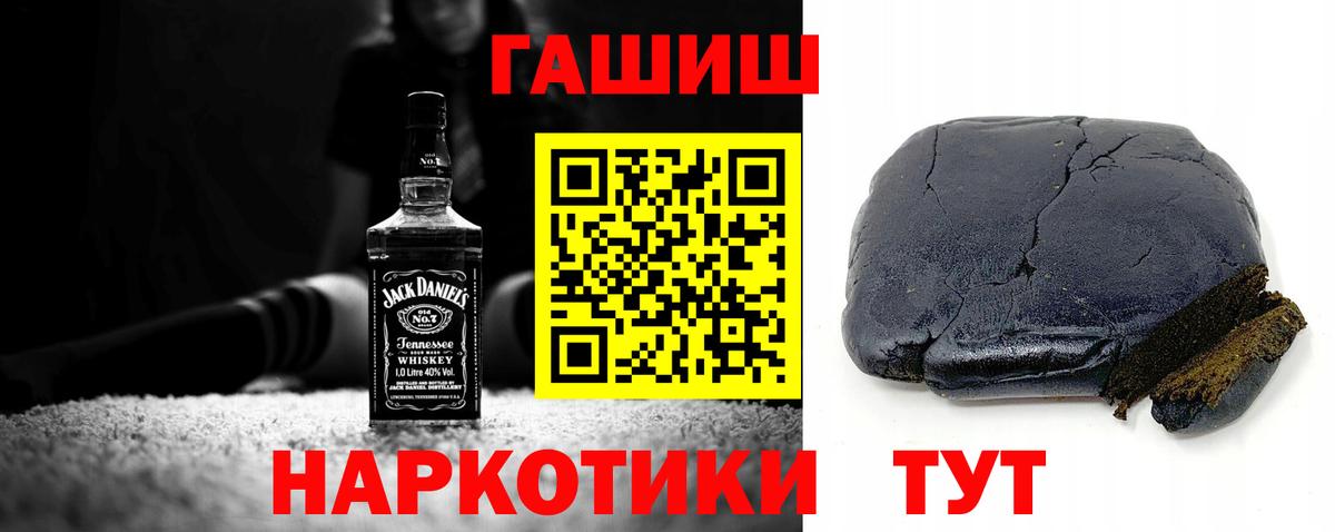 Гашиш hashish  Вход с VPN  Гашиш Cannabis  Можга 