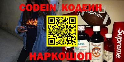эйфоретик Надым
