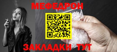 эйфоретик Надым
