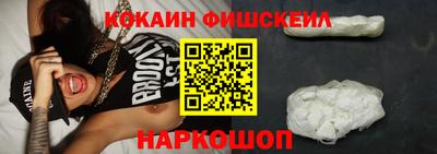 эйфоретик Надым