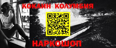 кокаин перу Набережные Челны