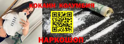 COCAINE Нижний Тагил