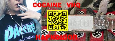 эйфоретик Надым