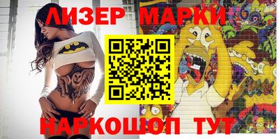 стафф Назарово