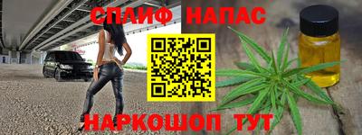 стафф Назарово