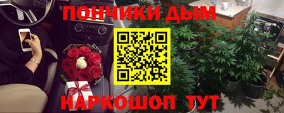эйфоретик Надым