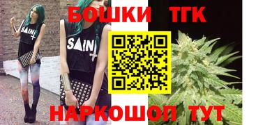 стафф Назарово