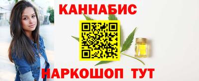 стафф Назарово