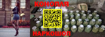 стафф Назарово