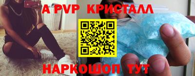 эйфоретик Надым
