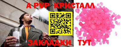 кокаин перу Набережные Челны