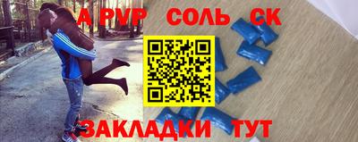не бодяженный Новоалександровск