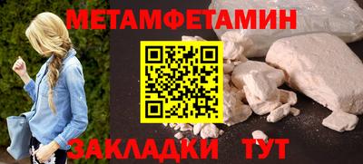 эйфоретик Надым
