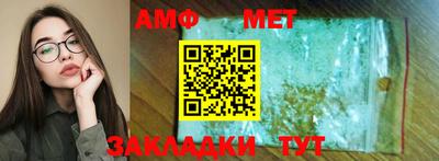 стафф Назарово
