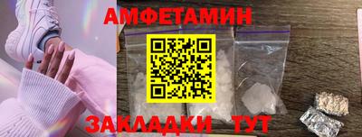 стафф Назарово
