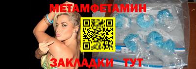 стафф Назарово