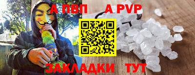 не бодяженный Новоалександровск