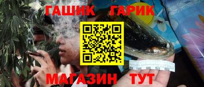 эйфоретик Надым