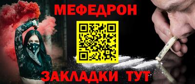 COCAINE Нижний Тагил