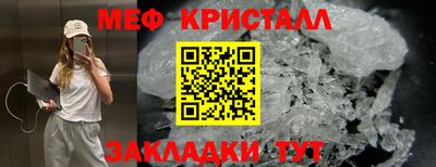кокаин перу Набережные Челны