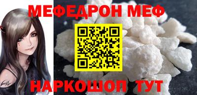 стафф Назарово