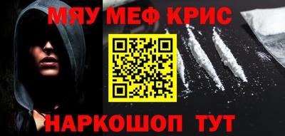 стафф Назарово