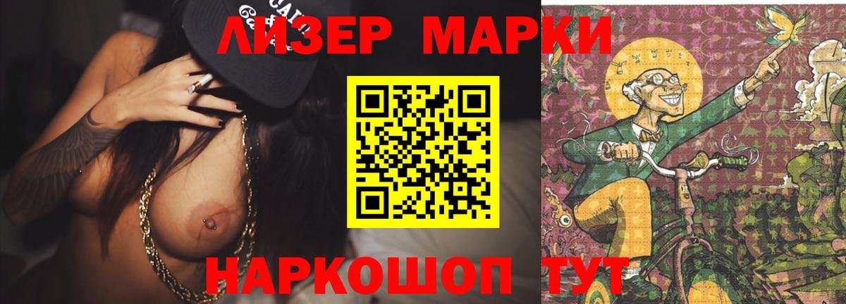 Лсд 25 экстази ecstasy  Вход с VPN  Лсд 25 экстази  Лсд 25 экстази кислота  Можга 