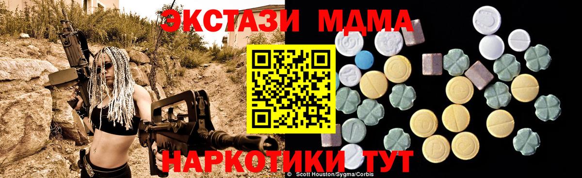 MDMA crystal Можга