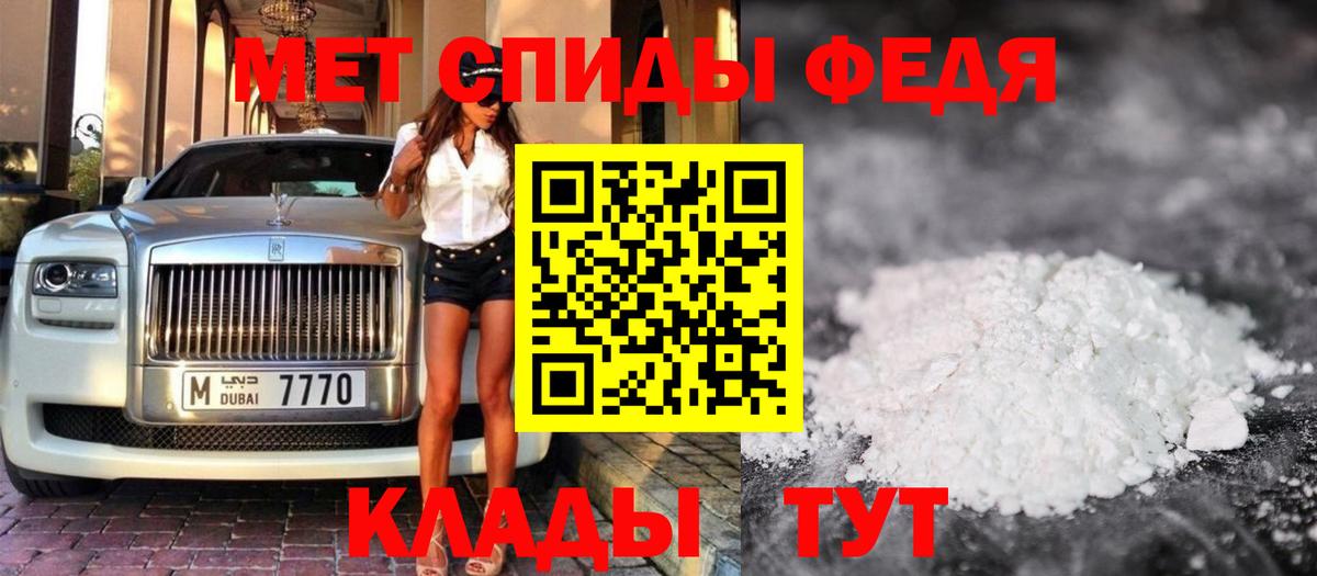 Метамфетамин  МЕТАМФЕТАМИН Methamphetamine  Вход с VPN  Можга  МЕТАМФЕТАМИН Methamphetamine 