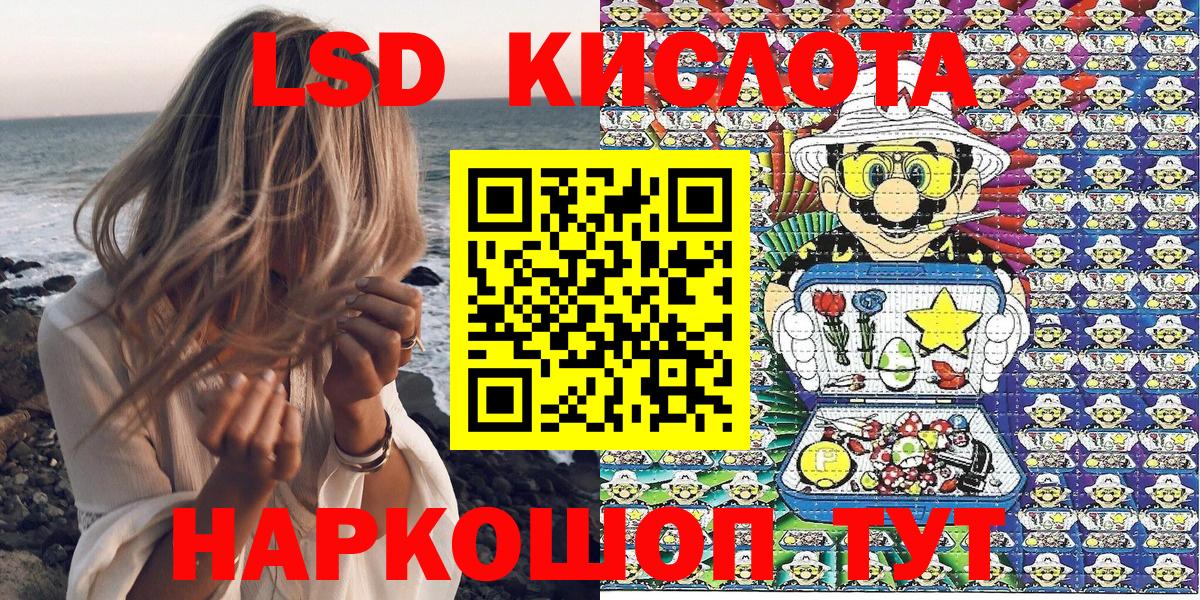 Марки 25I-NBOMe 1500мкг Можга