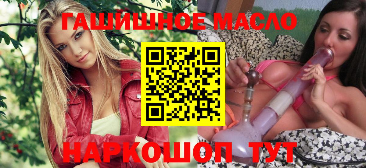 Можга  Дистиллят ТГК Wax  Дистиллят ТГК жижа  Вход с VPN 