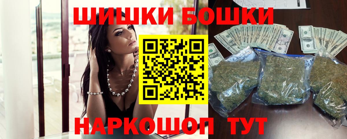 Марихуана планчик Можга