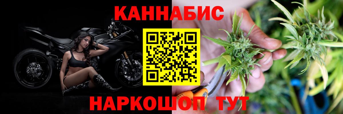 Конопля LSD WEED  Марихуана сатива  Каннабис White Widow  Вход с VPN  Можга 